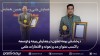 درخشش بیمه تعاون در همایش بیمه و توسعه با کسب عنوان مدیر نمونه و افتخارات علمی